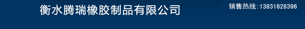 濟(jì)寧市泓世新型建材有限公司